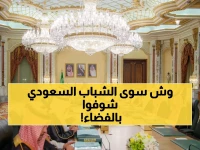 حصري: المملكة تسجل إنجازًا تاريخيًا في الفضاء - القمر "شمس" يحقق نجاحًا 100% بأيدي السعوديين ويغير خريطة الابتكار العالمي!