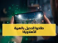 حصري: شاهد كيف يدمر الأهلي الدحيل الآن في مواجهة تاريخية... حسم تأهل دوري أبطال آسيا أمام 50 ألف مشجع!