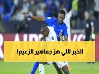 عاجل: قرار صادم.. إدارة الهلال تجدد ثقتها في إنزاغي رغم غضب الجماهير والهزيمة المذلة أمام السد!