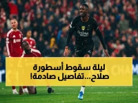 صادم: محمد صلاح ينهي أسطورة الـ83 مباراة في دوري الأبطال… وداع مرتقب يحطم قلوب جماهير ليفربول!