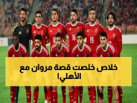عاجل: الأهلي يطرد مروان عثمان رسمياً بعد فشله في التسجيل… والجمهور يصفق للقرار!