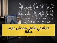 خطير: خبير يفضح حقيقة أزمة الأهلي التي تدمر مستقبل الكرة المصرية… حرب «بيعندوا في بعض» تكشف السر الصادم!