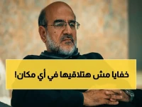 عاجل: عامر حسين يكشف سر علاج أزمات الدوري… والأهلي يفضح قضية جزاء الدقيقة 95 بالوثائق!