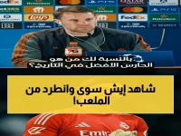 طرد صادم للاعب الشباب.. حركة 'غير أخلاقية' تقلب موازين مباراة القادسية في دوري روشن