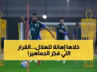 عاجل: إنزاغي يهين جماهير الهلال بقرار صادم بعد الهزيمة المدوية من السد… يوم راحة إضافي يثير عاصفة غضب!