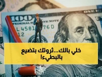 هذا الرقم يمثل خسارتك اليومية... و'البنك المركزي المصري' يحدده بـ 52.42 جنيه