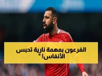 عاجل: صلاح يكتب فصله الأخير في أنفيلد.. 90 دقيقة فقط لتحقيق المستحيل أمام سان جيرمان!