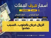 عاجل: فجوة صادمة لأسعار العملات بين عدن وصنعاء... سعر الدولار ينفجر 300% في الجنوب مقارنة بالشمال