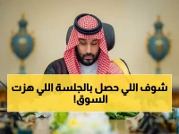 عاجل: مجلس الوزراء يوجه ضربات قوية - يُثمّن البطولات العسكرية ويُحقق اختراقات في الطاقة والفضاء والسياحة بجلسة تاريخية في جدة!