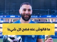 عاجل: بنزيما يفضح الحقيقة المرة بعد إقصاء الهلال من آسيا… كلمات صادمة تردد صداها في الدوحة والرياض!