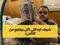 11 مليون مواطن كانوا يخسرون شيئًا ثمينًا كل عام... حتى قررت الهيئة القومية للتأمين الاجتماعي استرداده لهم: 30 يومًا من أعمارهم.