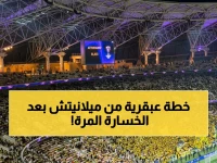 ميلانيتش ينسحب من معركة التحكيم بذكاء... فخار بأداء لاعبيه رغم الخسارة المرة أمام الاتحاد في آسيوية النخبة!