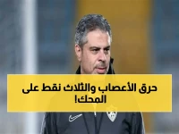 عاجل: معتمد جمال يصدم لاعبي الزمالك تحذيراً نارياً قبل مواجهة بلوزداد… "لا تتهاونوا أو تخسروا 90 دقيقة من المجد!"