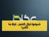 عاجل: النصر على موعد مع التاريخ… 15 انتصارًا متتاليًا لأول مرة في الليلة الهادرة أمام الاتفاق!