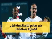ناري: تشكيل الزمالك يُعاد صياغته.. مؤتمر إصابة يحدد مصير بيزيرا قبل المواجهة القارية