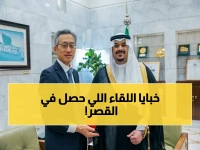 خلف كواليس القصر… ما الذي ناقشه نائب أمير الرياض مع سفير اليابان في لقاء رسمي هام؟