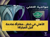 قبل 48 ساعة من مواجهة الأهلي: الحكم الصادم من آسيا يُبريء جوهور من التزوير… والمنتخب الوطني يلعب بأكمل صفوفه في جدة!