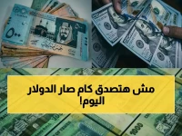 عاجل: انهيار صادم للريال اليمني اليوم أمام الدولار… تفاصيل الأرقام المخيفة التي ترعب المواطنين!