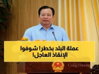 عاجل: مدينة فيتنامية تعلن حالة طوارئ زراعية… مشروع ضخم لإنقاذ 650 ألف طن أرز من الانهيار وحماية دخل المزارعين!