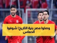 بلوزداد يصل القاهرة بحماس ناري... هل يقلب الطاولة على الزمالك في القاهرة بعد هزيمة الذهاب؟