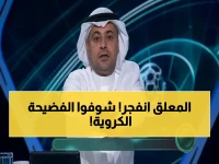 عاجل: الشنيف يصف تصرف لاعب بـ«البذيء القبيح»… ويطالب بعقوبة أشد - شاهد الفيديو الصادم!