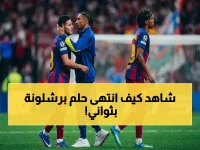 حصري: دي يونج يكشف سر خروج برشلونة… التفاصيل الصغيرة واللاعب الواحد الذي حسم المباراة!