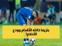 عاجل: لعنة بنزيما تحسم مصير الهلال - كيف ضيع النجم ركلة الترجيح القاتلة في خروج تاريخي من الآسيوية؟