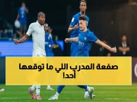 عاجل: صدمة إنزاغي تزلزل الهلال.. لماذا ضحى ببابلو ماري قبل لقاء السد في دوري الأبطال؟