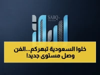 حصري: الرياض تنفجر بالفن! الهيئة الملكية تكشف عن 75 عملاً دائماً وتخطط لـ115 جديداً من 45 دولة… هل تصبح العاصمة أكبر معرض فني عالمي؟