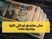 الهيئة القومية للتأمين الاجتماعي تعيد لك ما كنت تخسره سنوياً... 30 أيام كاملة من عمرك