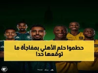 مفاجأة آسيا: جوهور دار التعظيم الماليزي يُحقق إنجازاً تاريخياً بمواجهة الأهلي الحالم باللقب!