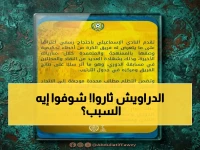 عاجل: الإسماعيلي يهدد بالانسحاب من الدوري رسمياً… قرار صادم بعد أخطاء تحكيمية وصفها بالممنهجة!