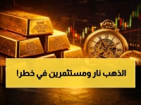 عاجل: صدمة الذهب في مصر - قفزة جنونية إلى 8080 جنيه للجرام عيار 24! يضرب المستثمرين والمواطنين… هل تجمد استثماراتك قبل الانهيار القادم؟