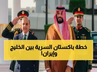 عاجل: رئيس وزراء باكستان يبدأ جولة دبلوماسية خطيرة تشمل السعودية وقطر وتركيا… تزامناً مع مفاوضات أمريكية إيرانية حساسة!