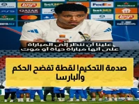 خبير تحكيم سابق يكشف الحقيقة: ركلة جزاء نارية سُلبها من برشلونة أمام الأتلتيكو - شاهد الاحتكاك الصاعق بين فيرمين وحارس المرمى!