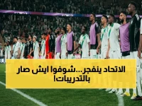 عاجل: جماهير الاتحاد تشعل التدريبات بطريقة هستيرية… وتحقق رقم صادم في شراء التذاكر قبل مواجهة اليابان!