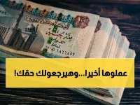 الهيئة القومية للتأمين الاجتماعي تقر بخطأ تاريخي... لكنه ليس ورقة، بل كان استرداد 30 يومًا كاملة من عمر الانتظار الضائع لكل مستفيد.