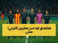 مهندسو الترجي صمموا الخطة الوحيدة التي حولت 90 مليون يورو إلى رقمين ذهبيين: صفر أهداف لأغنى فريق أفريقي، وصفر انتصارات له في راديس.