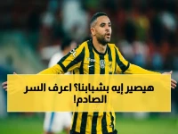 صادم: زكري يعلن تحول الشباب لقوة جديدة… ثم يفضح تأثير الطرد المدمر!