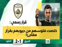 عاجل: الخلود يدفع 10 آلاف ريال... عقوبة نهائية لـ6 لاعبين!