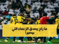 حصري: السد يخطط لتحطيم التاريخ أمام كوبي الياباني… هل يحقق فوزه الأول على الأندية اليابانية في دوري أبطال آسيا؟