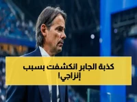 عاجل: سامي الجابر يوقع على قرار إقالة إنزاجي ويكشف السبب الوحيد - قرارات جريئة تنتظر الهلال بعد الليلة السوداء!