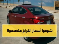 🚨 شاهد بنفسك: الأسعار الصادمة للفراخ اليوم… البانية وصلت لـ240 جنيهاً وانهيار جديد في أسعار البيض!