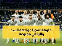 صادم: تفاصيل المواجهة المحورية في جدة… مباراة السد ضد فيسيل كوبي التي يخفيها الجميع - موعد القنوات والمواجهة النارية!