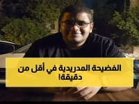 عاجل: أسرع هدف في تاريخ دوري الأبطال… شاهد اللحظة الصادمة لريال مدريد خلال 35 ثانية فقط!