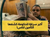 اعتراف تاريخي من 'التأمين الاجتماعي' أمام 11 مليون مواطن... ثمنه: استعادة أكثر من 30 يوماً من عمرك كل عام.