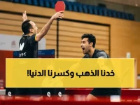 صاعقة رياضية: مصر تخطف عرش 3 رياضات عالمية في توقيت واحد… أرقام قياسية ستغير التاريخ!