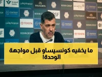 عاجل: تصريحات نارية من كونسيساو قبل لقاء الوحدة - هل هي إعلان استقالة؟ إقالة المدرب قد تكلف الاتحاد الملايين!