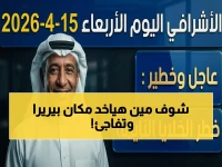 عاجل: الزمالك يُستعد لمعركة القاهرة… تعويض بيريرا الفلسطيني يُصدم الجماهير! شرارة نارية في اتحاد الكرة والتحكيم يُغرق الدوري المصري في الجدل 🔥