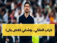 عاجل: ريال مدريد مهدد بالإفلاس الرياضي! صدمة تاريخية بعد فشل مشروع ألونسو... قلب المدرب يراقب الانهيار!